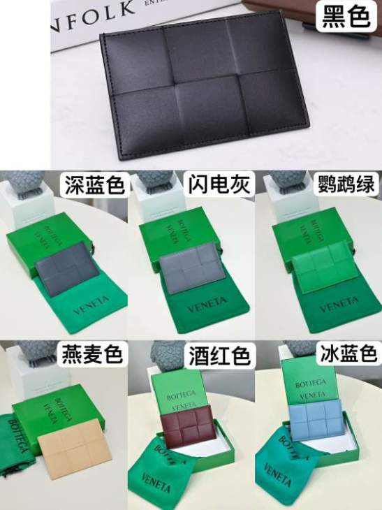 Picture of Bottega Veneta Wallets _SKUfw219445993fw